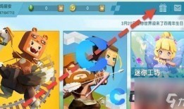 迷你世界10月最新爆料,神秘新内容即将揭晓，探索未知冒险之旅